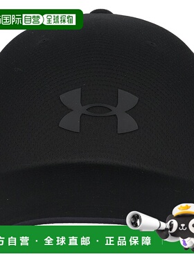 日本直邮UNDER ARMOUR 隐形泡沫不易压扁帽子 6000413-001