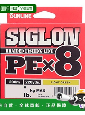 【日本直邮】Sunline桑濑 鱼线 Siglon PEx8 200m 浅绿色 0.3号 5