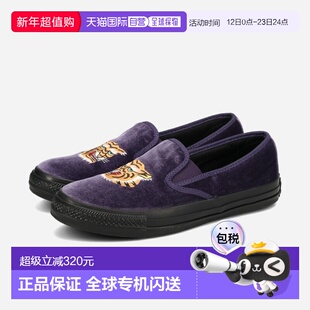 日本直邮匡威 ALL STAR KUNGFU SLIP-ON 男女低帮运动鞋皇家紫/黑
