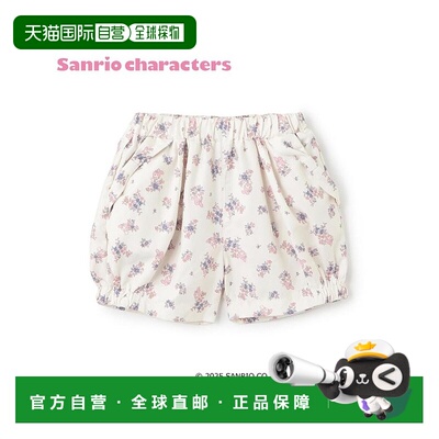 日本直邮日潮 petit main【三丽鸥角色】气球短裤 9651104新款