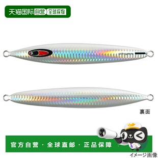 日本直邮Seafloor Control铁板 Abyss 180g 01.银色