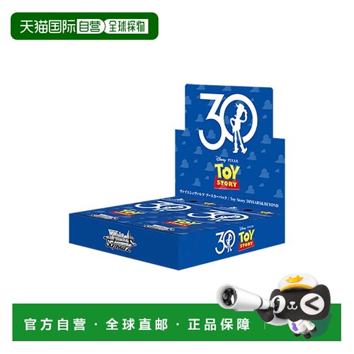 日本直邮 万代 玩具总动员30周年及未来 补充包盒装