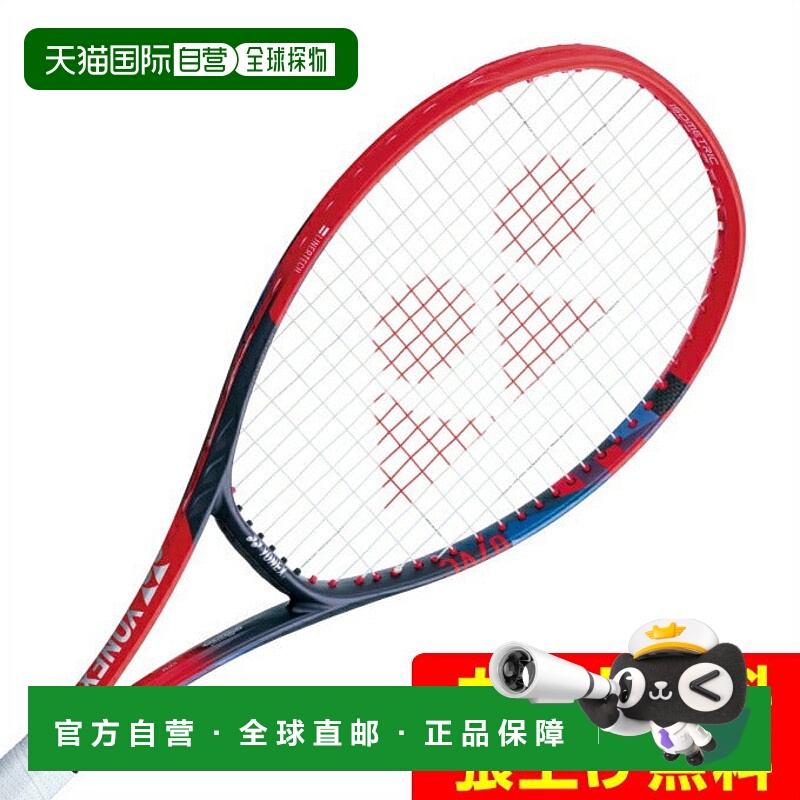 日本直邮 YONEX Vコア98L VCORE98L硬式网球拍 [07VC98L-651]