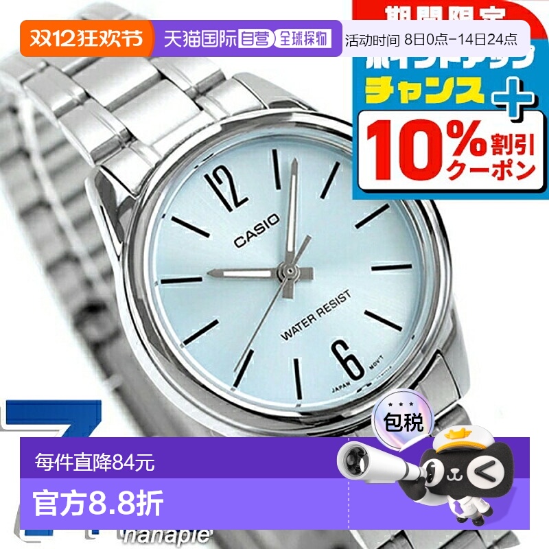 日本直邮卡西欧CASIO LTP-V005D-2B标准Chipkashi女士手表品牌卡