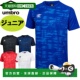 青少年比赛衬衫 图案 UAS6310J 日本直邮UMBRO 短袖 吸汗速干足球儿