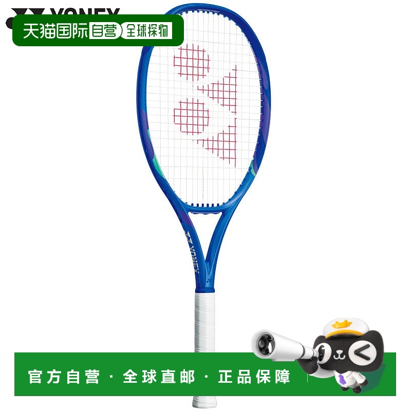 日本直邮空拍 尤尼克斯男士女士E-Zone 105网球配件比赛球拍硬式Y