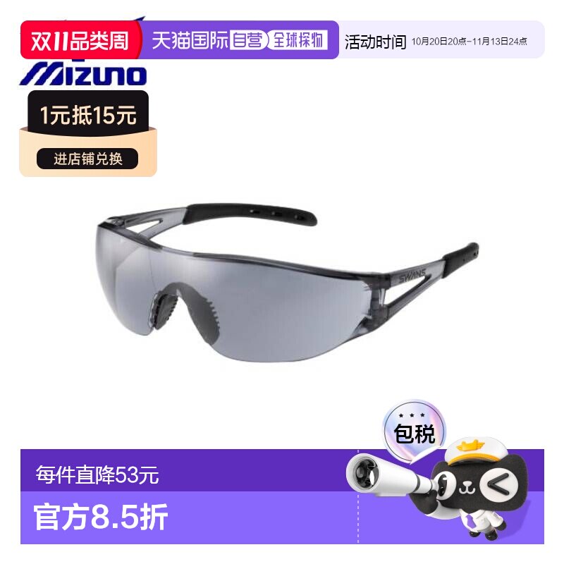 日本直邮SWANS太阳镜烟灰色镜片16JYA104