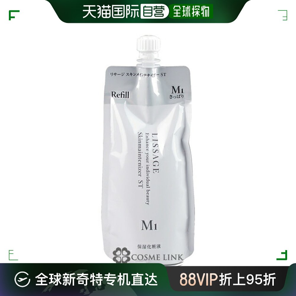 日本直邮 Resurge 肌肤保养剂 ST M1 补充装 180ml保湿乳液