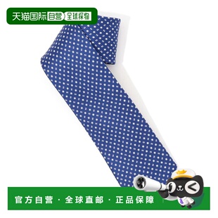 1h可退 日本直邮STEFANO BIGI 男士 真丝印花小纹领带 6502620212