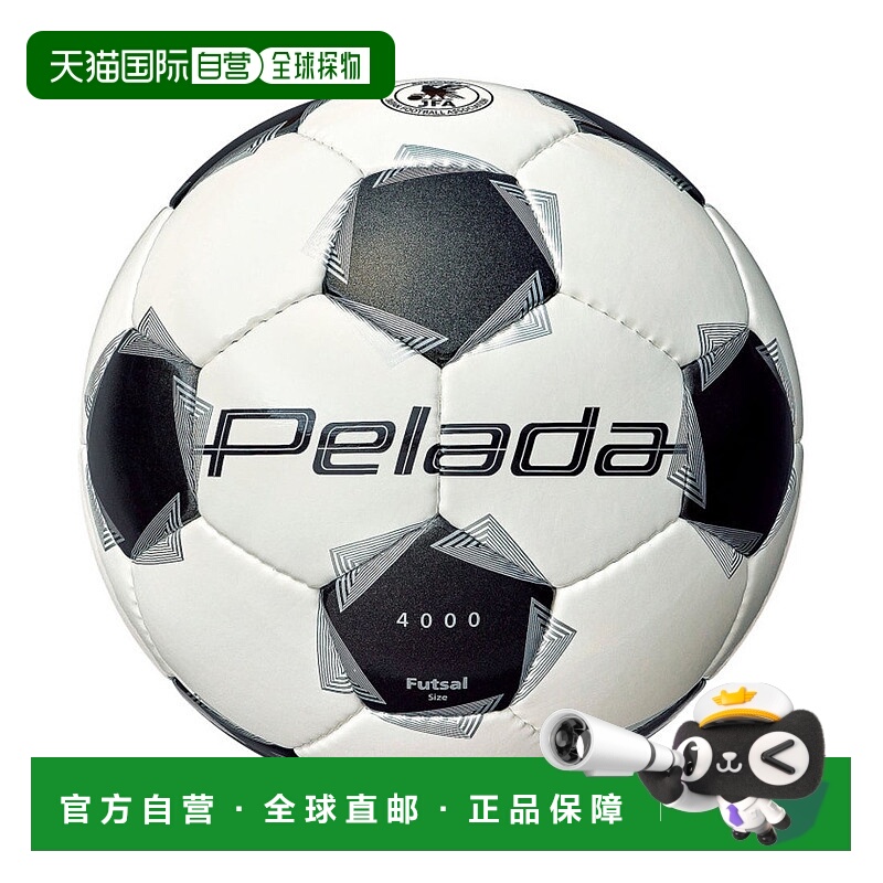 日本直邮 Molten 足球鞋 F9K4000 足球鞋