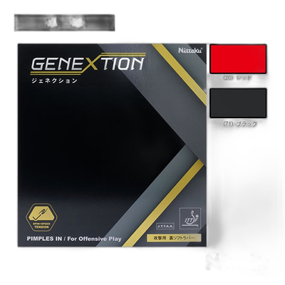 自营｜[尼塔库乒乓球胶皮] Generation/GENEXTION (NR-8785)