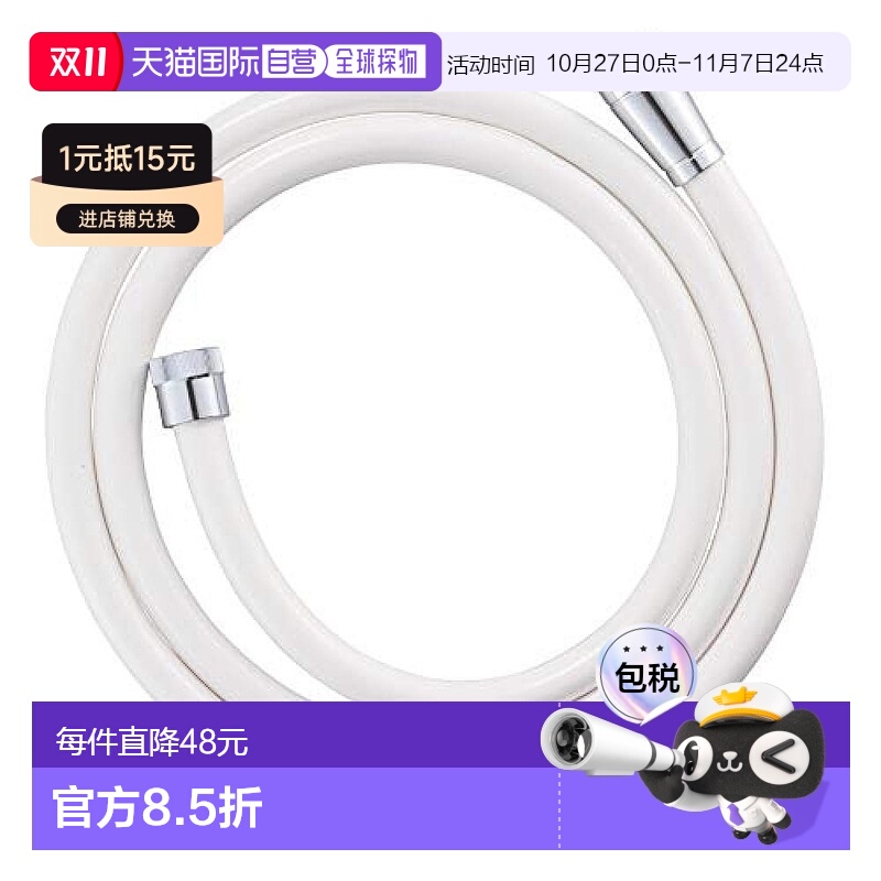 【日本直邮】Sanei三荣 花洒软管1.8m带适配器可旋转PS30-86正品