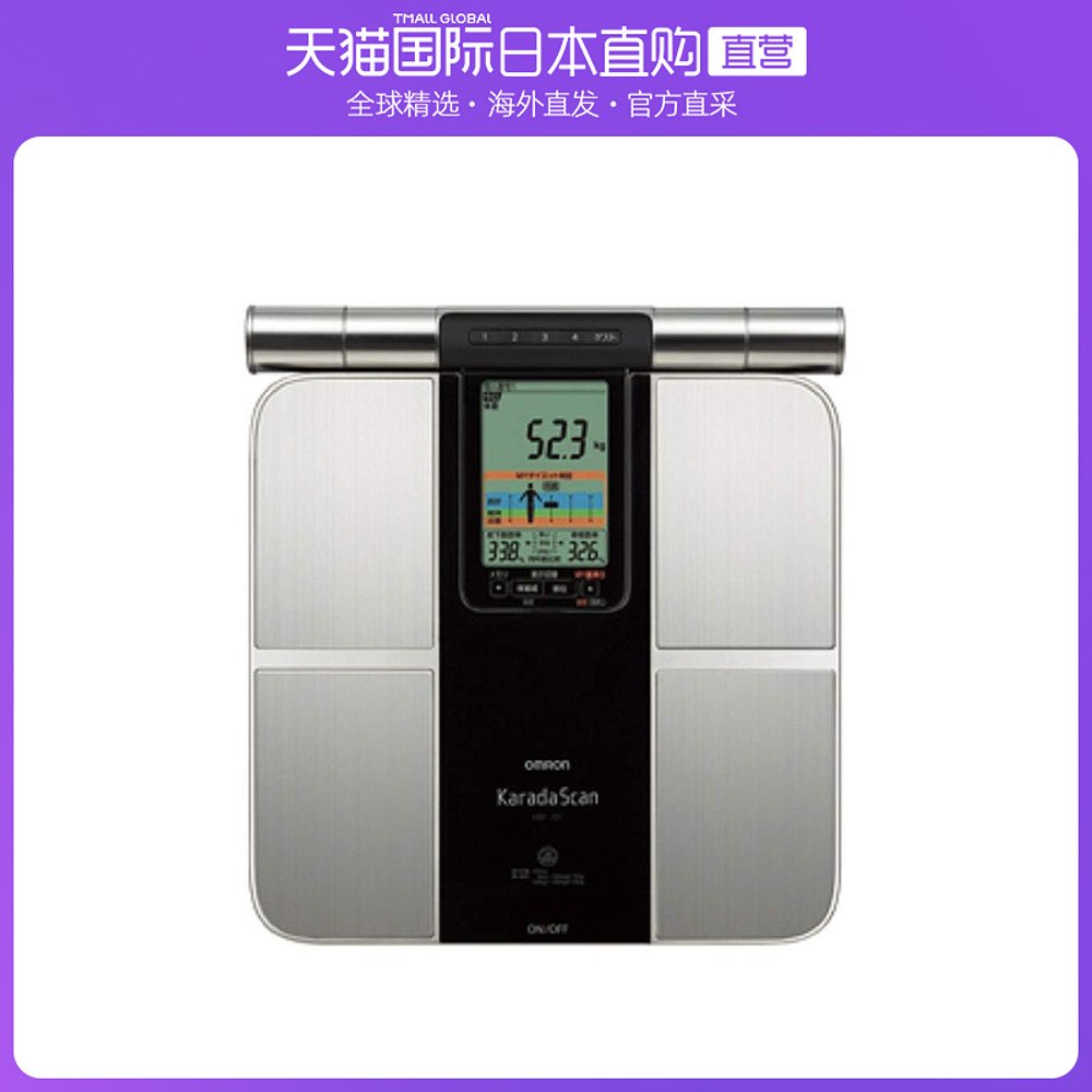 体重秤欧姆龙特价 天猫体重秤欧姆龙优惠券 淘宝体重秤欧姆龙优惠卷免费领取 白菜哦 体重秤欧姆龙特价 天猫体重秤欧姆龙优惠券 淘宝体重秤欧姆龙优惠卷免费领取 白菜哦