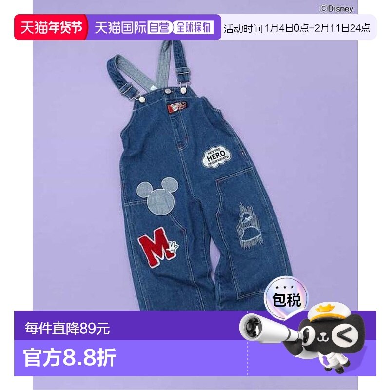 1h可退 日本直邮官方授权 BREEZE 迪士尼角色/背带裤 日本童装,童装/婴儿装/亲子装,裤子,淘宝优惠券,粉丝福利购,淘宝优惠卷