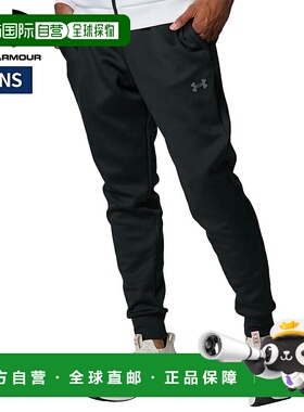 日本直邮Under Armour UA ArmorKnit 男士运动训练裤6007744-001