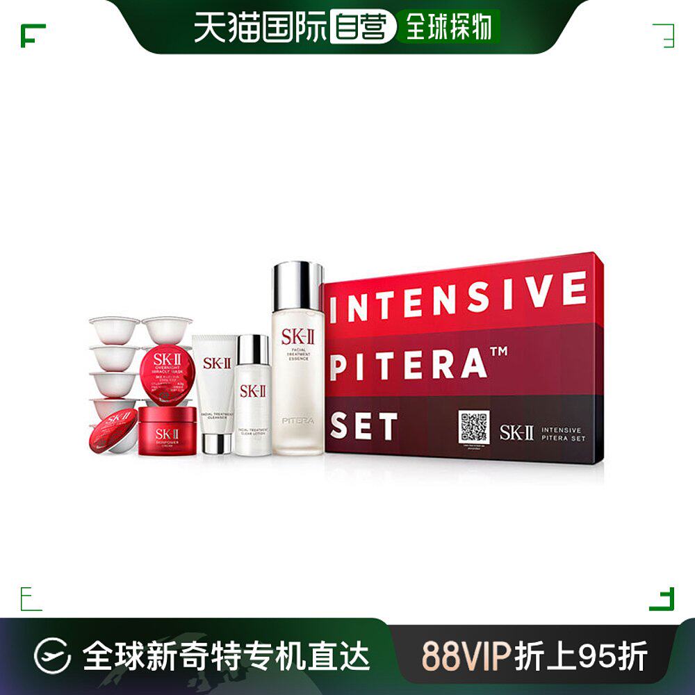 日本直邮SK-II 套装 小布丁睡眠面膜密集护理 Pitera 强化套装