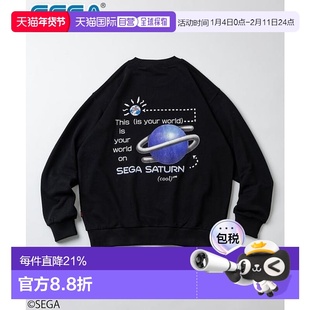 1h可退 日本直邮官方授权 FREAK'S STORE 特别款 SEGA SATURN/世