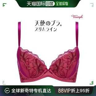 文胸BC单品女士内衣文胸品牌可 日本直邮 黛安芬TR584天使文胸修身