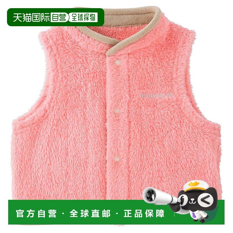 日潮跑腿Montbell蒙贝欧 Clima 儿童毛绒马甲 CPK 70 1106701