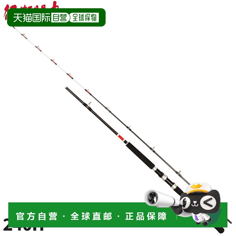 日本直邮船竿 伝衛門丸 真活饵游戏 II 240H