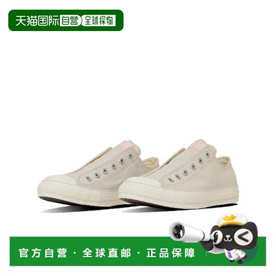 1h可退 日本直邮CONVERSE 匡威 男女同款暗扣标志全帆布低帮休闲