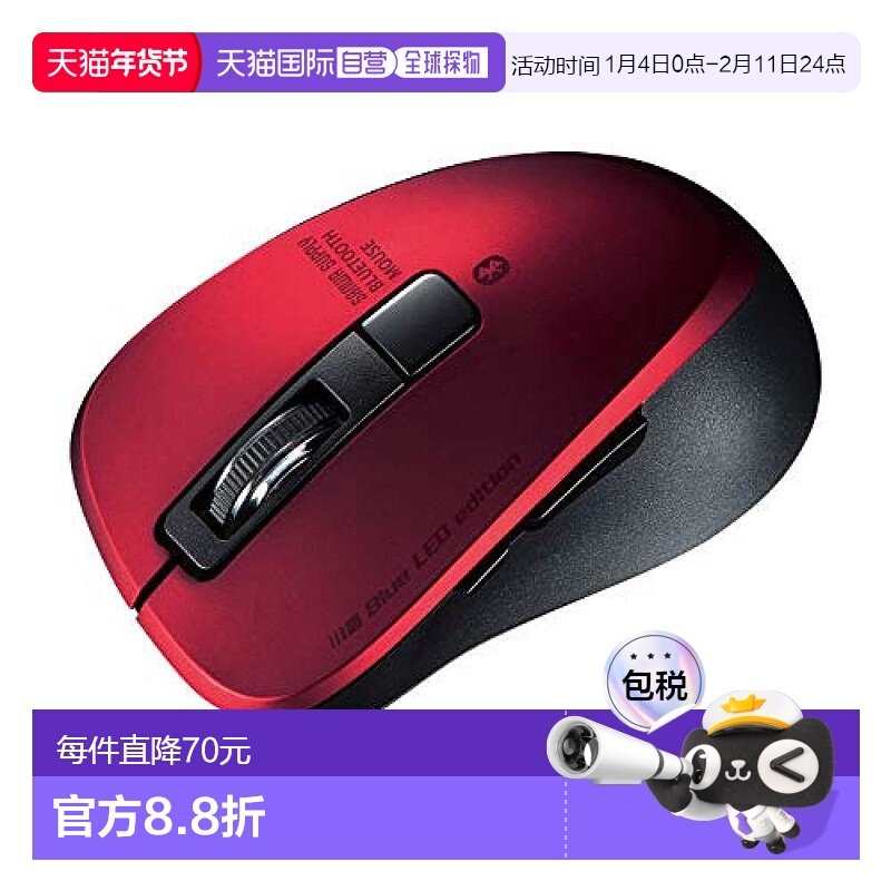 【日本直邮】SANWA SUPPLY静音蓝牙无线5.0蓝色鼠标 MA-BTBL155R