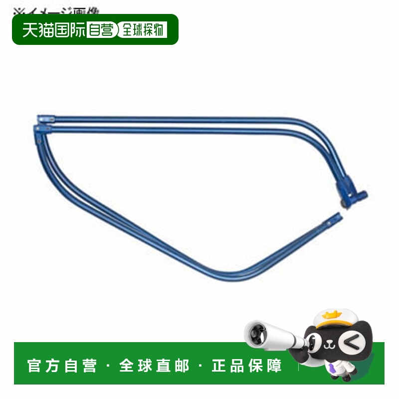 日本直邮Major Craft 六角网带网4 件大号蓝色MCHN-4L