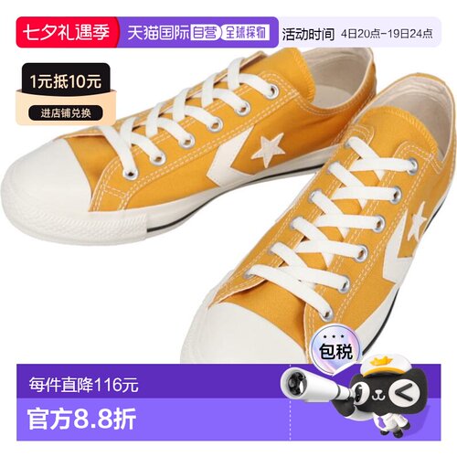 日本直邮Converse CXP OX 运动鞋 (1SE984)