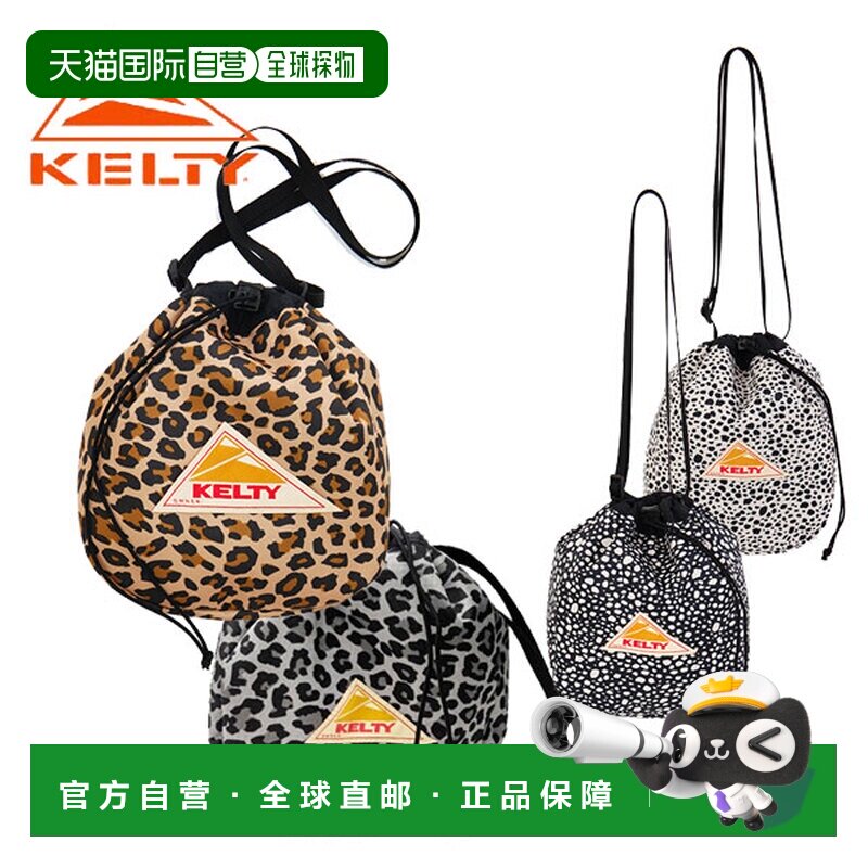 日本直邮KELTY DP KINCHAKU SHOULDER DP Kinchaku 双肩户外背包