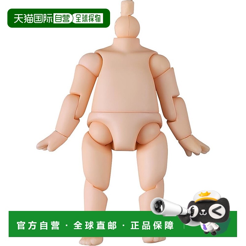 【日本直邮】粘土人archetype 1.1 儿童 桃色体件 可动手办