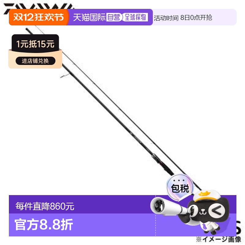 日本直邮Daiwa 石鱼竿 HRF 25 HRF SX 86MHS新款
