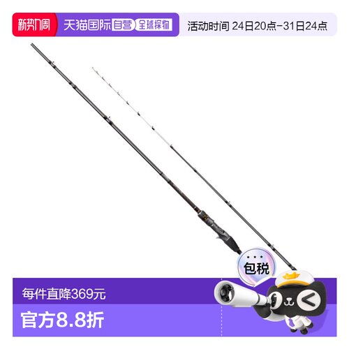日本直邮 Shimano Rod '22 Bay Game Filefish MH175 [5]