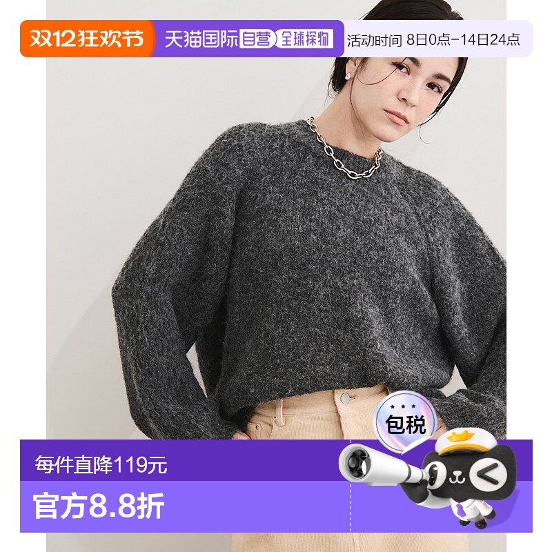 1h可退 日本直邮Adam et Rope' 女装 仿羊毛感 显瘦宽松针织套头