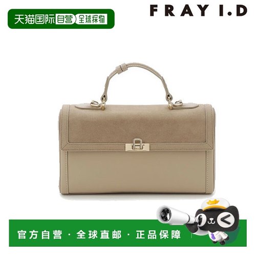 日本直邮FRAY ID 包2025 年秋冬翻盖中包手提包/单肩包两用fwgb25