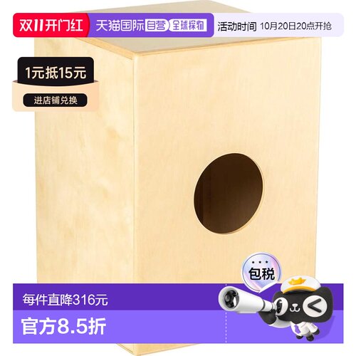 日本直邮麦尔MEINL木箱鼓 箱鼓 打击乐器JC50B
