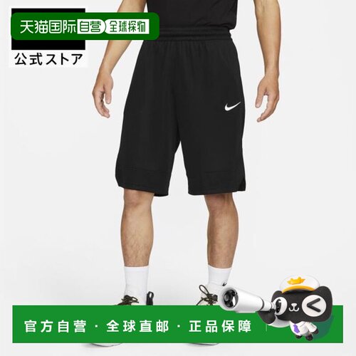 日本直邮Nike 团队运动透气下部活动服装 黑白配色 [aj3915010]