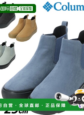 日本直邮 Columbia Side Gore 靴子男女鞋 Columbia Hawthorn Rai