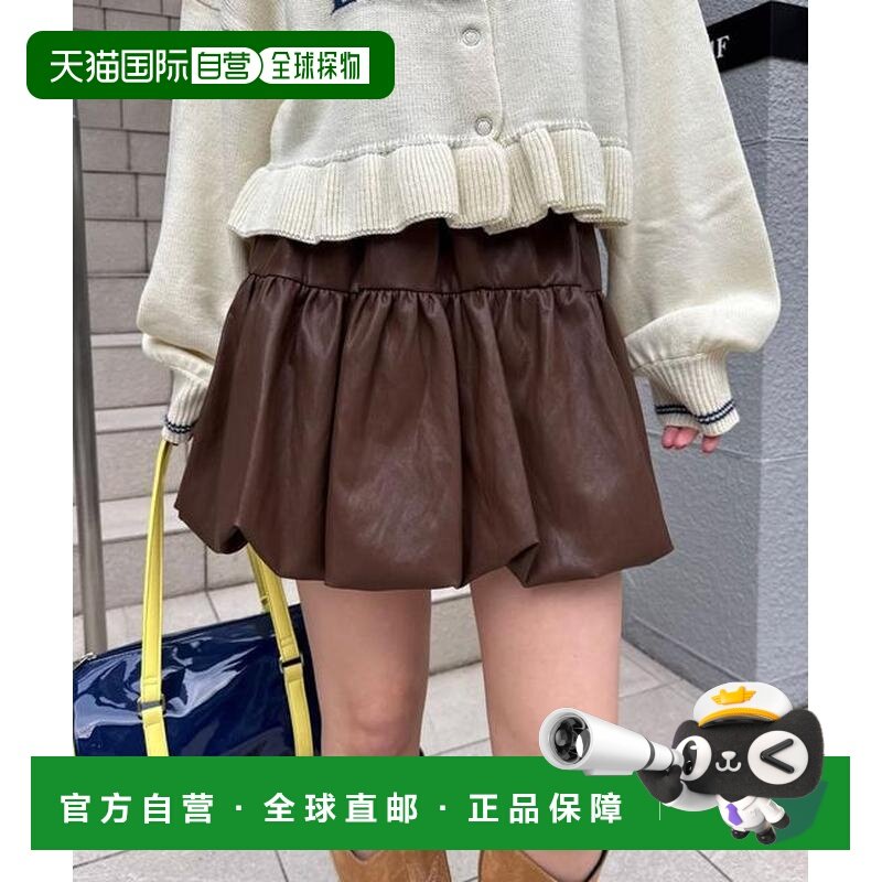 1h可退 日本直邮官方授权 CIAOPANIC 仿皮革泡泡裙