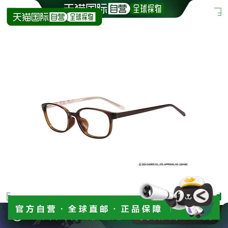 1h可退 日本直邮Zoff 佐芙 x Sanrio 我的 Melody 版经典眼镜框 Z