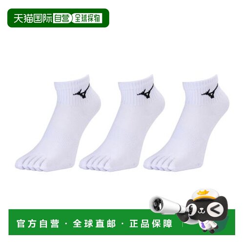 日本直邮Mizuno 平纹针织Logo短袜 男款 3双装
