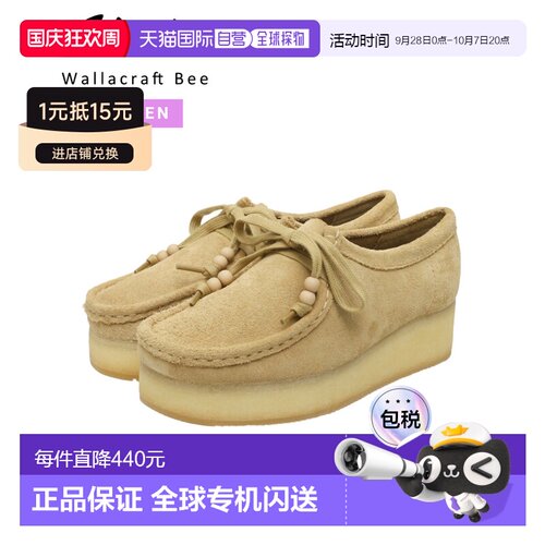 日本直邮Clarks其乐 Wallacraft Bee 莫卡辛鞋 标志性工艺感觉麂