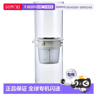 【日本直邮】HARIO玻璃王 冷水滴套壶 600ml 苍白灰 WDDR-5-PGR