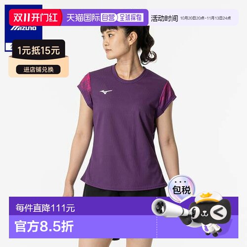 Mizuno 汗处理透气 Dry Aero Flow 女子美津浓网球运动衫 紫色