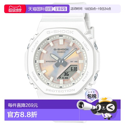 日本直邮CASIO G-SHOCK 模拟数字手表 男女皆宜GMA-P2100PC-7AJF