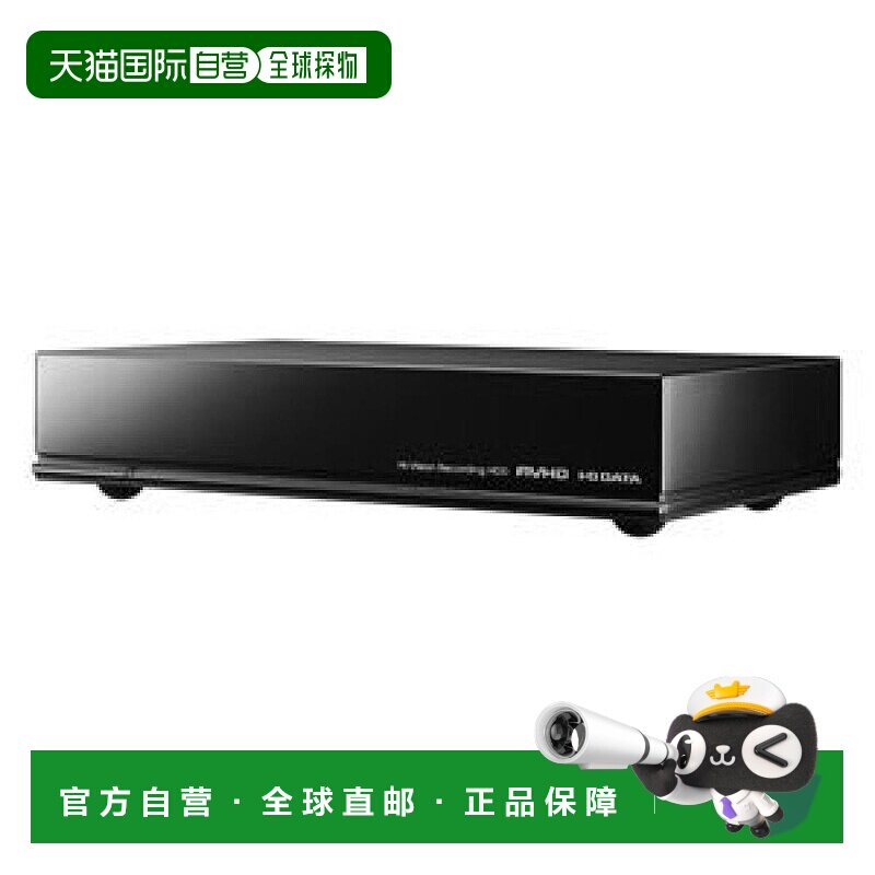 【日本直邮】IO-DATA固态硬盘数据录像用硬盘2TB大容量高速稳定