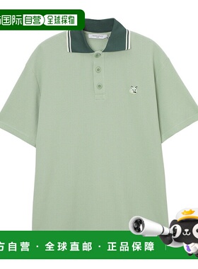 日本直邮 MAISON KITSUNE Polo衫 km00209kj0104 薄荷色 奥林匹亚