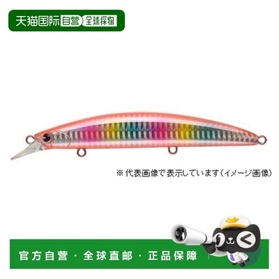 日本直邮Ima Fishing Rod 130MD #113 茨城糖果