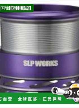 日本直邮SLPWorks SLPW LTB2500S 线杯/紫色
