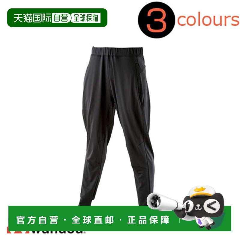 日本直邮wundou 健身长裤健身 p1150-男女皆宜男女皆宜