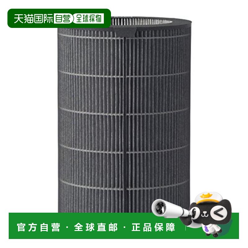 【日本直邮】Muji无印良品 空气净化器用过滤网 360°集尘脱臭 黑